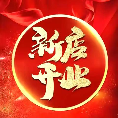 惠宜新鲜超市