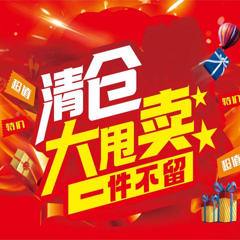 聚美佳生鲜超市 ﻿南门关分店