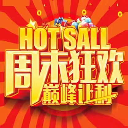 聚美佳生鲜超市渝欧店