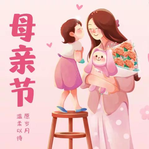聚美佳生鲜超市渝欧店