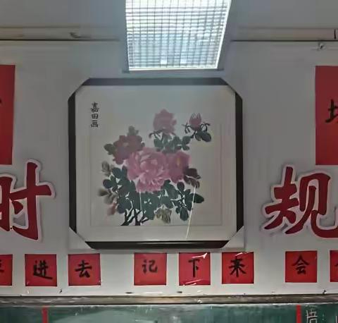 文以润心的班级文化建设