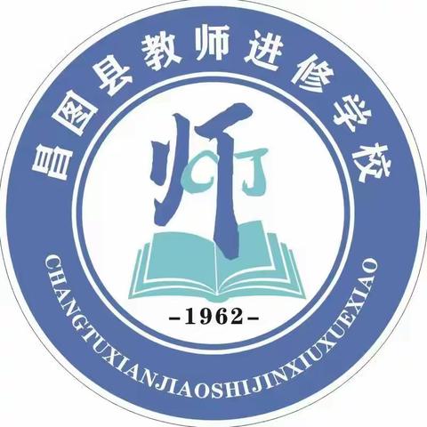 沉淀硕果，奔赴新程 ——昌图县小学2024-2025学年度第二学期教学工作会议