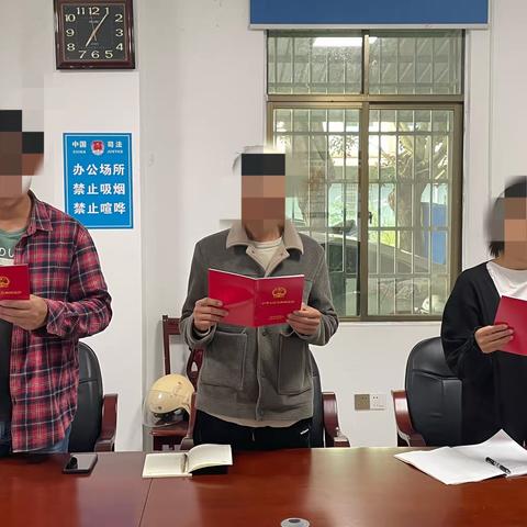 白沙县司法局邦溪司法所组织社区矫正对象开展宪法集中教育活动