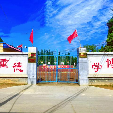 快乐童年,扬帆起航----解原中心校上社小学2023年招生宣传篇