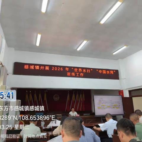 六水共治进万家 碧水守护靠大家