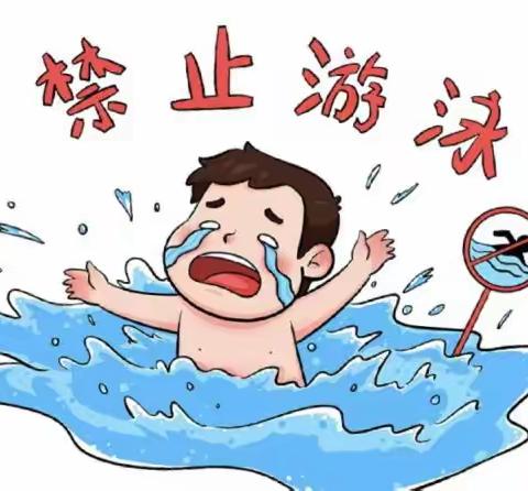 新田二中-中秋国庆【放假通知】