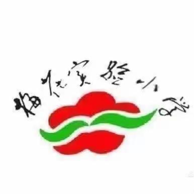 多彩作业助成长，不负暑假好时光——梅花中心小学二年级第八周好作业
