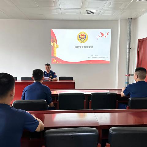 渭南支队应急通信与车辆勤务站组织开展驾驶员行车安全教育授课