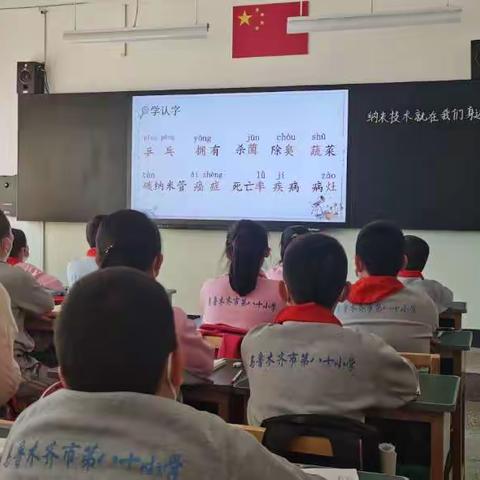 春暖花开季，教研正当时—乌市第八十小学教育集团天汇校区（81中）校本教研系列活动