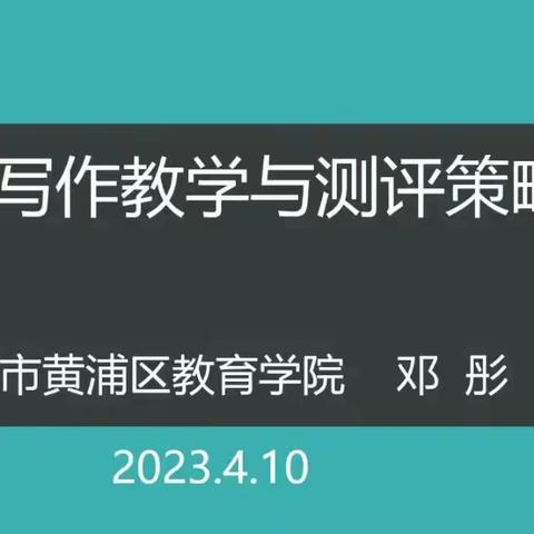 千淘万漉虽辛苦，吹尽狂沙始到金──临朐一中参加潍坊市高中语文课标实验研究项目“星教师”论坛活动记略