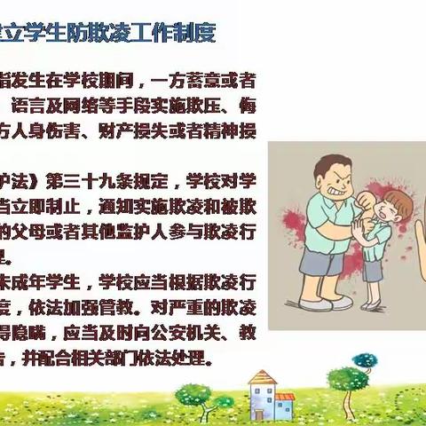 “普法开学第一课”﻿走进西马峰镇中学