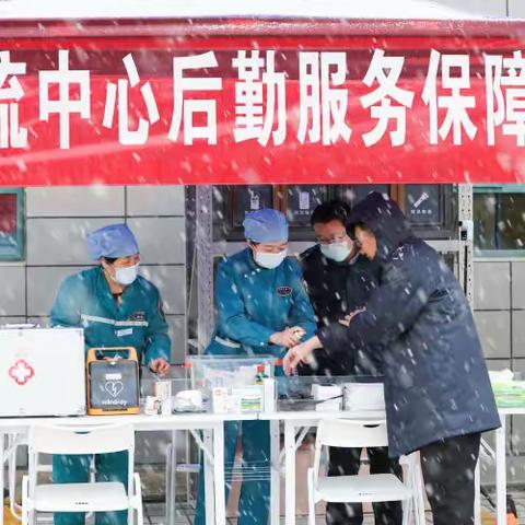 【国网河南直流中心综合服务中心】顶风冒雪立足岗位  三口大锅暖心暖胃