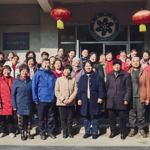 20230202老体协工作简报（照片不同）