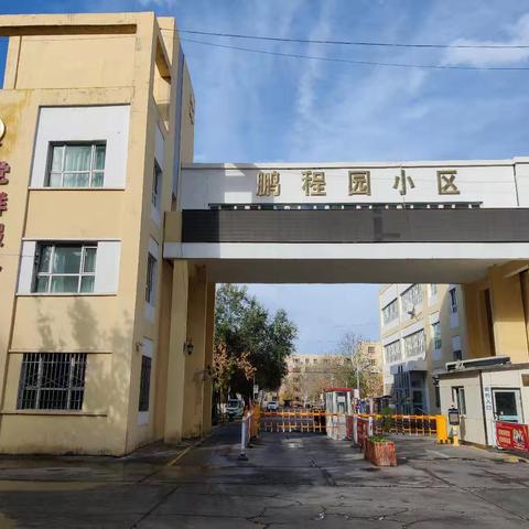 传递温暖，守护社区——新疆汇和银行奎屯第二党支部持续深入社区开展爱心理发活动