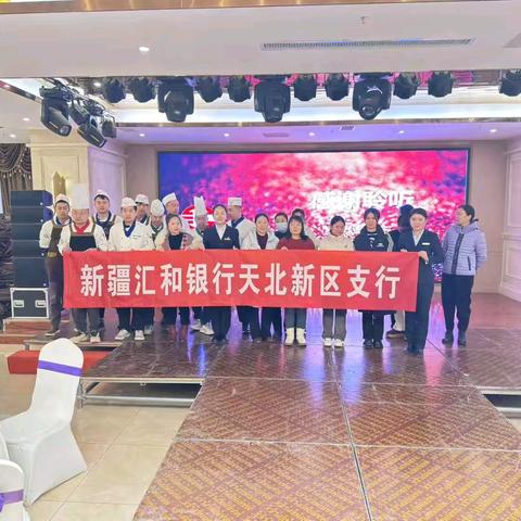 电诈宣传进企业，守护财产筑防线——新疆汇和银行奎屯第二党支部天北新区支行走进凯翔酒店宣传防范电信诈骗