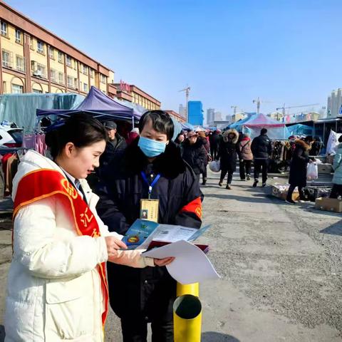 “金融知识赶大集，温暖服务零距离”——新疆汇和银行天北新区支行走进131团集市开展金融知识宣传活动