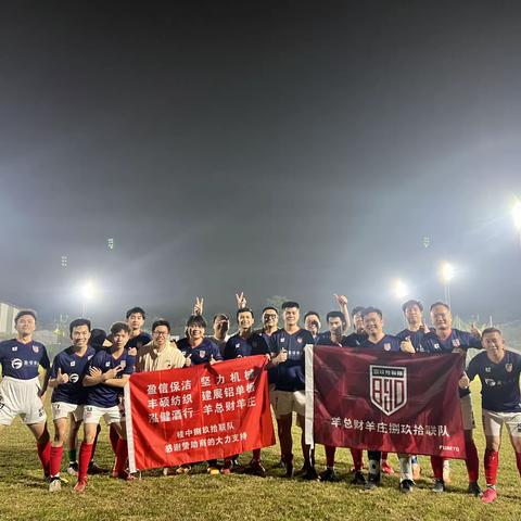 ①第七届金银盾第一轮8910联队VS大师兄联队#桂城中学第七届“铭厨致味”杯桂子缘校友足球联赛