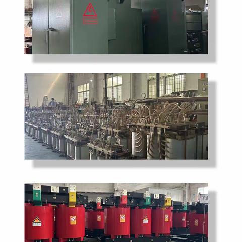 智博变压器走访活动