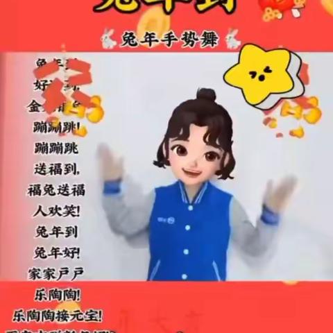 新年手工：兔子灯笼