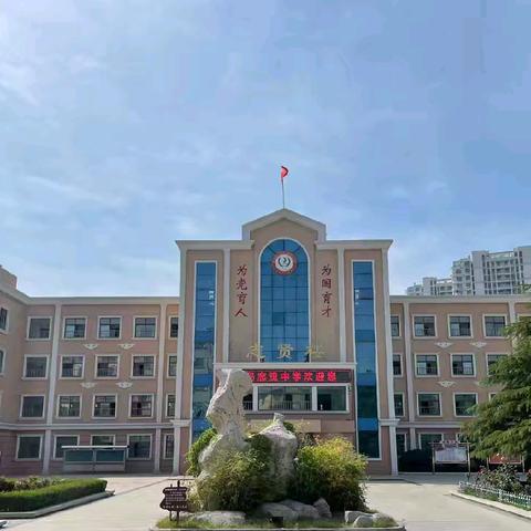 扬鞭奋蹄度岁月，再接再厉迎新年 ——记青岛志贤中学203班12月大事件