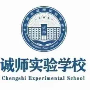 【太原诚师实验学校】春节习俗篇——腊月二十四，掸尘扫房子