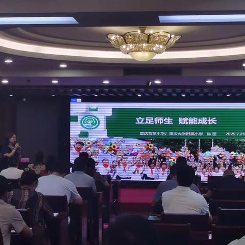 相约国培：用有温度的教育陪伴孩子成长   用法治守护学校健康发展。