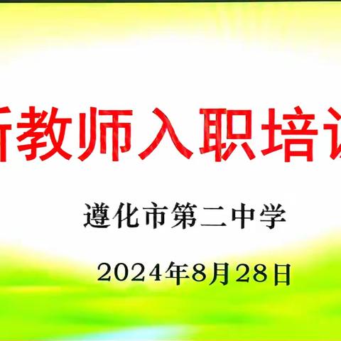 守初心勤学蓄力 ﻿ 逐梦想扬帆远航