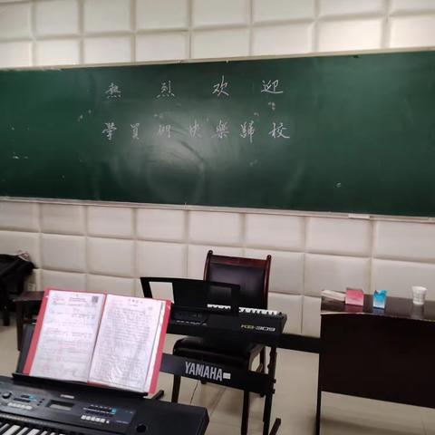 迈入新的学期，上好第一节课