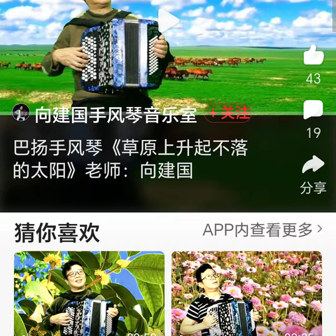 招生通告 为满足手风琴爱好者的需求，经学校同意，长安老年大学器乐一系，准备招收一个手风琴零基础班，凡有爱好手风琴的学友们，请相互转告，名额有限，欲报从速。