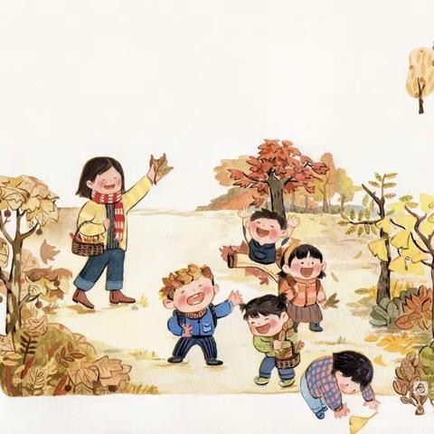 秋日暖阳，一起趣玩