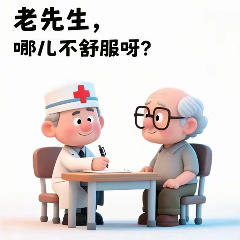 医疗核心制度-----十八项医疗核心制度速记