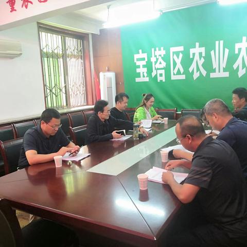 宝塔区农业农村局党委召开创建国家食品安全示范城市工作推进会