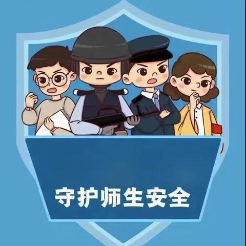 以“演”筑防，以“练”备战丨巴彦二中开展应急处突演练活动