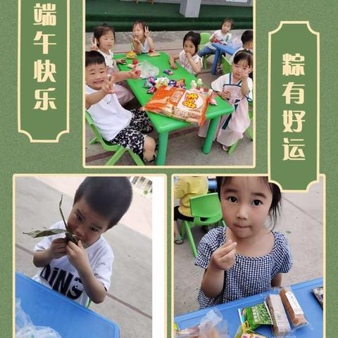 小西关幼儿园“端午节美食分享”活动