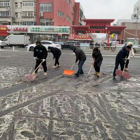 泺源街道铲雪除冰为安全出行保驾护航