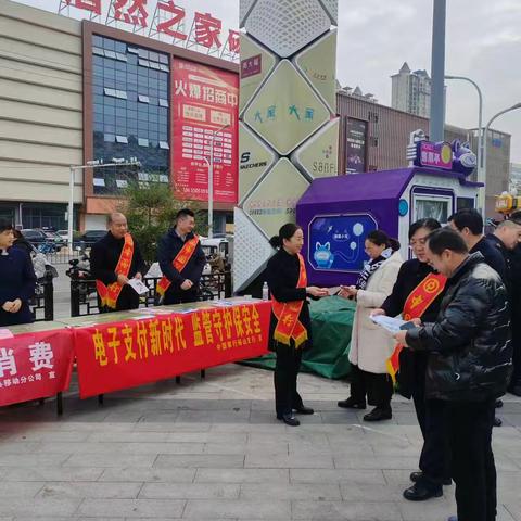 中国银行砀山支行开展反假币宣传活动