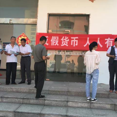 中国银行砀山支行开展反假币宣传、零钱兑换活动