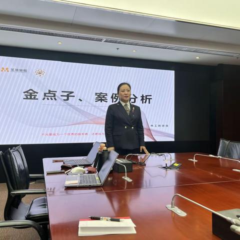 送培训到基层，发挥友谊与协作精神——让圣境城服金钥匙熠熠发光