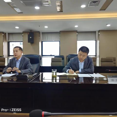 中物协“全龄化视域下多层次物业服务”课题研究小组第一次会议顺利召开