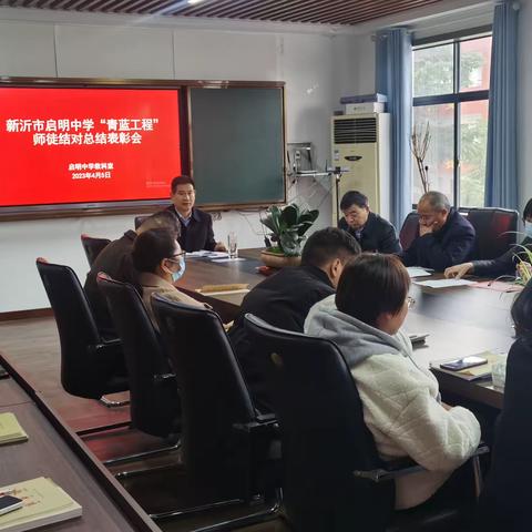 “青蓝工程”师徒结对总结表彰会