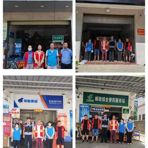凤翔街道开展寄递物流禁毒宣传月活动——石塔村委会（兔喜快递、邮政快递、顺丰快递、菜鸟驿站）