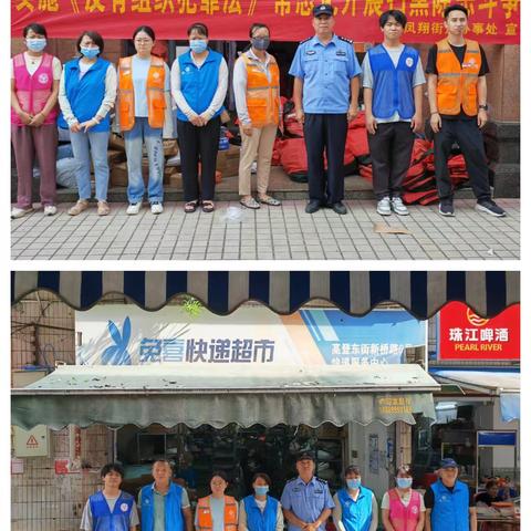 凤翔街道开展物流寄递业禁毒排查专项行动