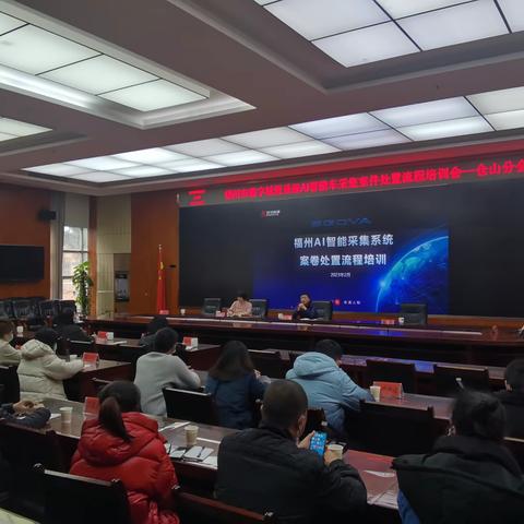 福州市“智慧福州”管理服务中心丁海波副处长一行赴我区调研指导数字城管相关工作