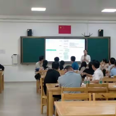 聚智慧 ，共提升——保亭县2023年初中数学学科9月份集体备课活动