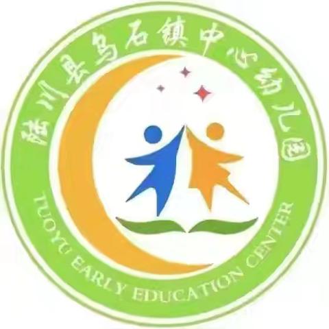 留“夏”美好，扬帆起航----陆川县乌石中心幼儿园2024年大班毕业典礼主题活动