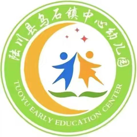 走进小学 ，探秘成长——陆川县乌石镇中心幼儿园2025年大班走进乌石镇中心学校活动