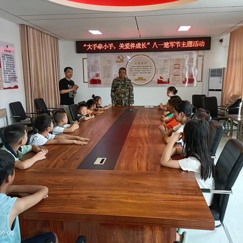 关爱儿童成长  传承八一精神