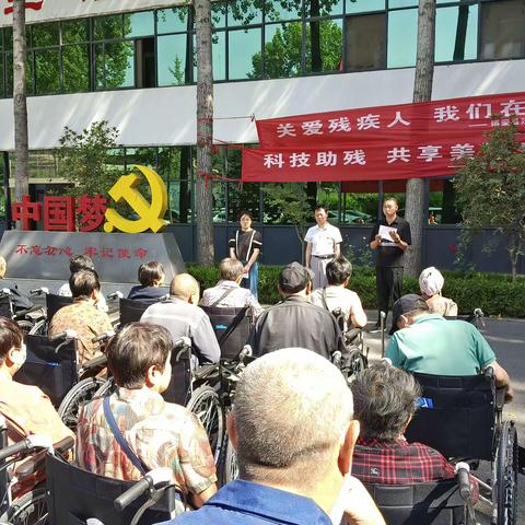 科技助残，共享美好生活——磨头镇开展辅助器具精准适配活动