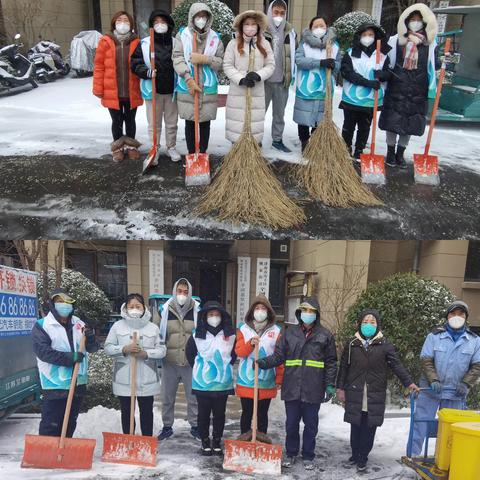 “小年偶遇大雪阻道，志愿践行为民初心”