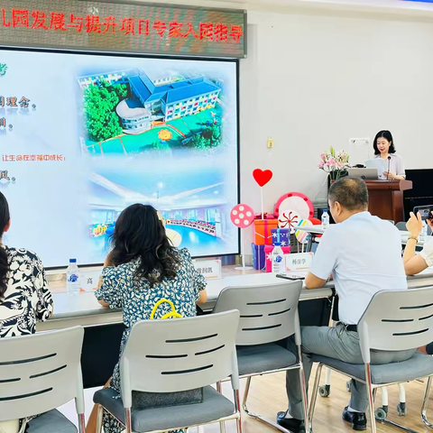 专家引领促提升 深耕细研共前行——长春市汽开区创业幼儿园发展与提升项目专家入园指导